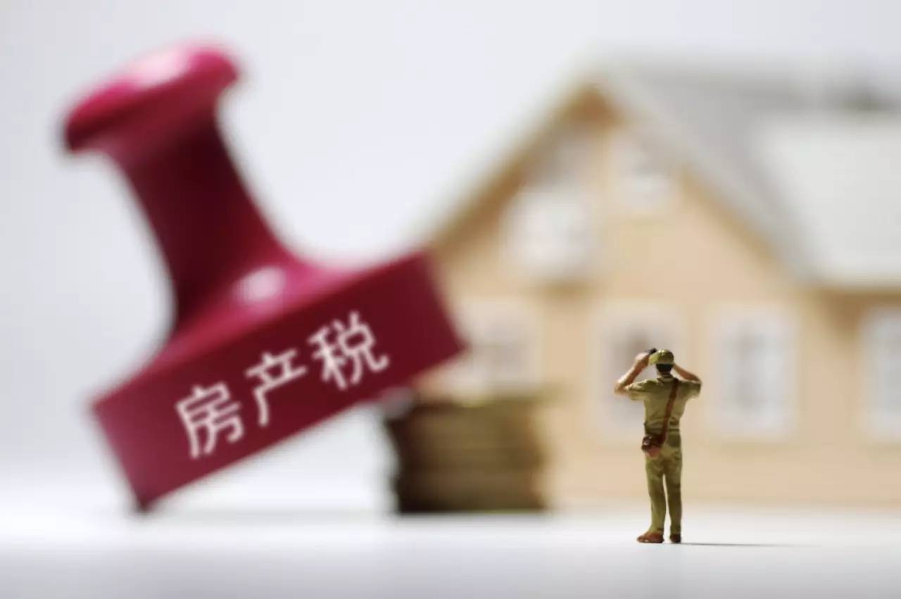 房產(chǎn)稅傳聞再起 上海一消息引朋友圈刷屏，真相究竟如何？